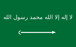 Saudi Arabia flag